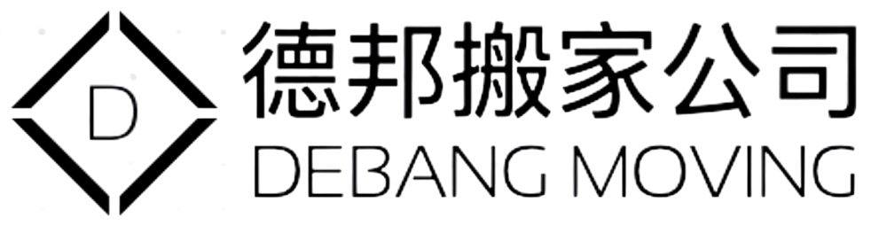 洛杉矶德邦搬家LOGO